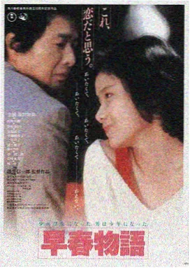星际迷航：星辰觉醒 星辰影视