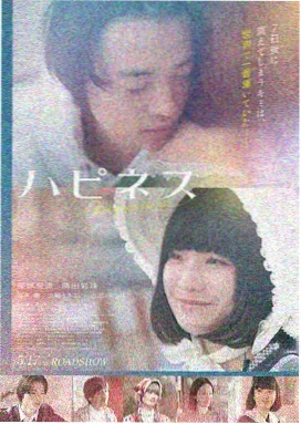 星河战队 星辰影视